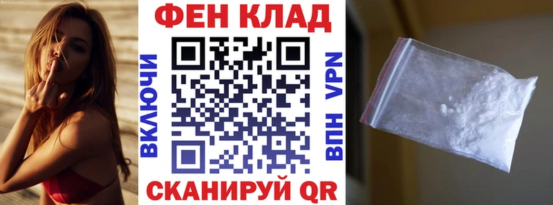 как найти наркотики  omg маркетплейс  АМФ 97%  Нязепетровск 