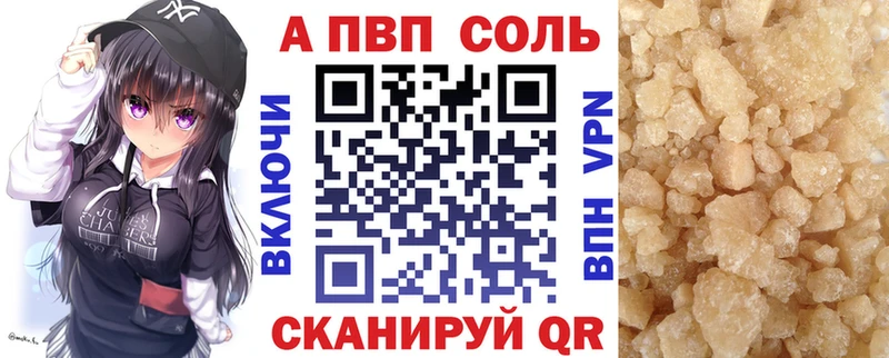 A PVP крисы CK  Нязепетровск 