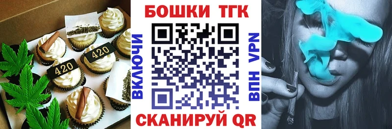 Cannafood конопля  Нязепетровск 