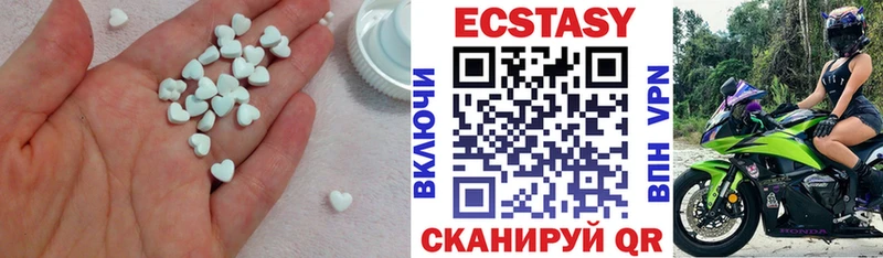 Экстази таблы  даркнет Telegram  Нязепетровск 