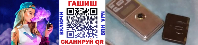 где продают   Нязепетровск  ГАШИШ Ice-O-Lator 
