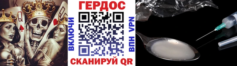 блэк спрут онион  что такое наркотик  Нязепетровск  ГЕРОИН герыч 