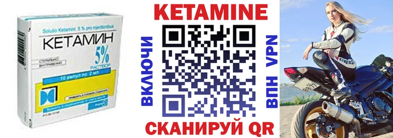 КЕТАМИН VHQ  kraken   Нязепетровск 