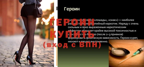 прущая мука Мегион