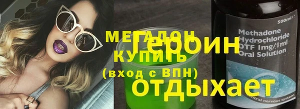 ПСИЛОЦИБИНОВЫЕ ГРИБЫ Арсеньев