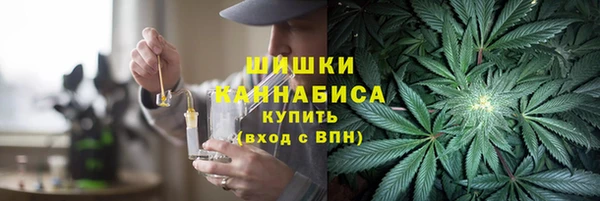 метамфетамин Армянск
