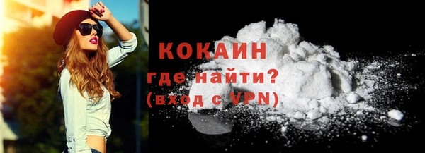 метамфетамин Армянск
