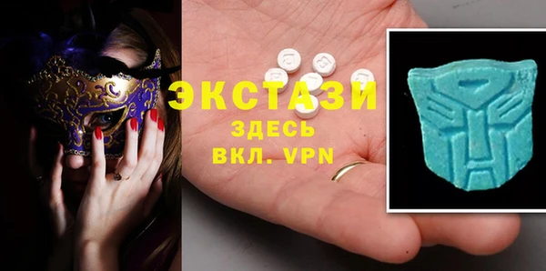 ПСИЛОЦИБИНОВЫЕ ГРИБЫ Арсеньев