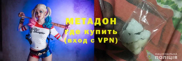 метамфетамин Армянск