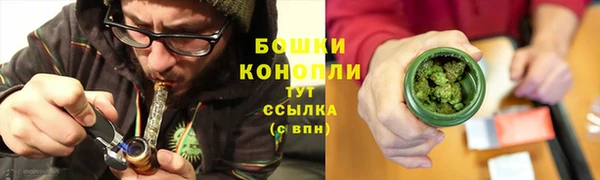 метамфетамин Армянск