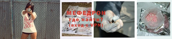 меф Аркадак