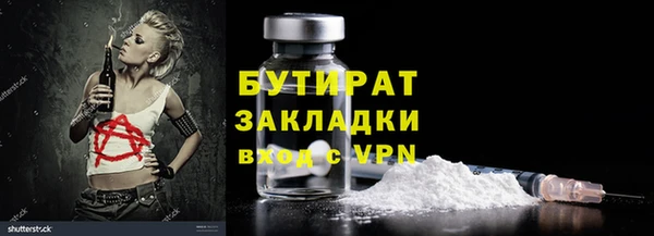 метамфетамин Армянск