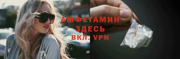 метамфетамин Армянск