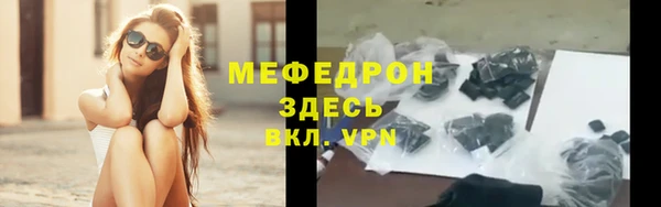 меф Аркадак