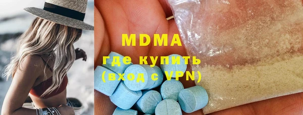 меф Аркадак