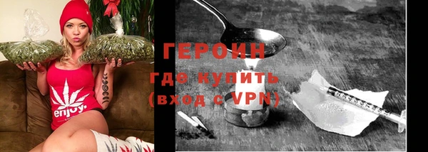 метамфетамин Армянск