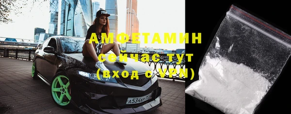 бутират Медногорск