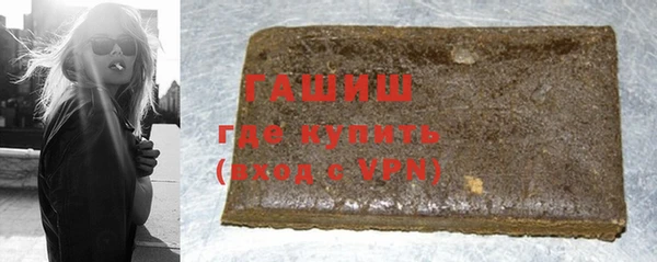 метамфетамин Армянск