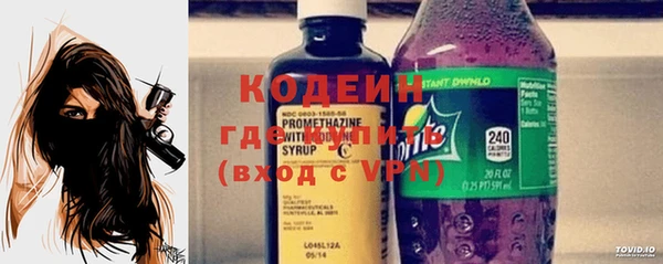 метамфетамин Армянск