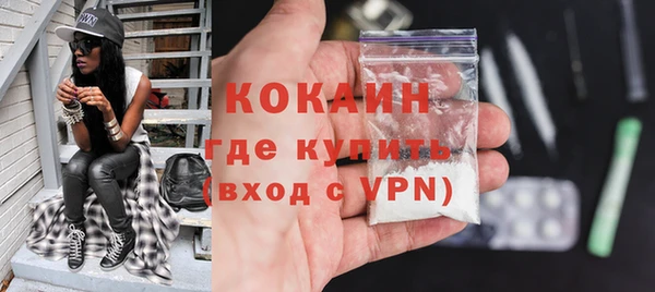 метамфетамин Армянск