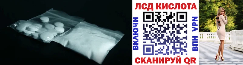 Лсд 25 экстази ecstasy  сколько стоит  Нязепетровск 