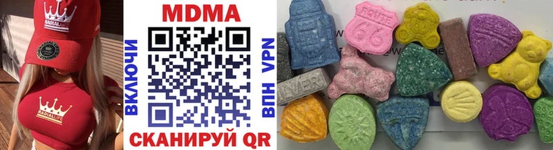 MDMA Molly  Нязепетровск 