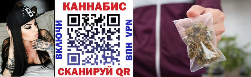 Канабис Ganja  Нязепетровск 